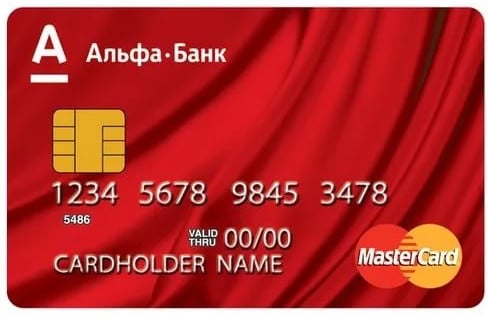 Кредитная карта