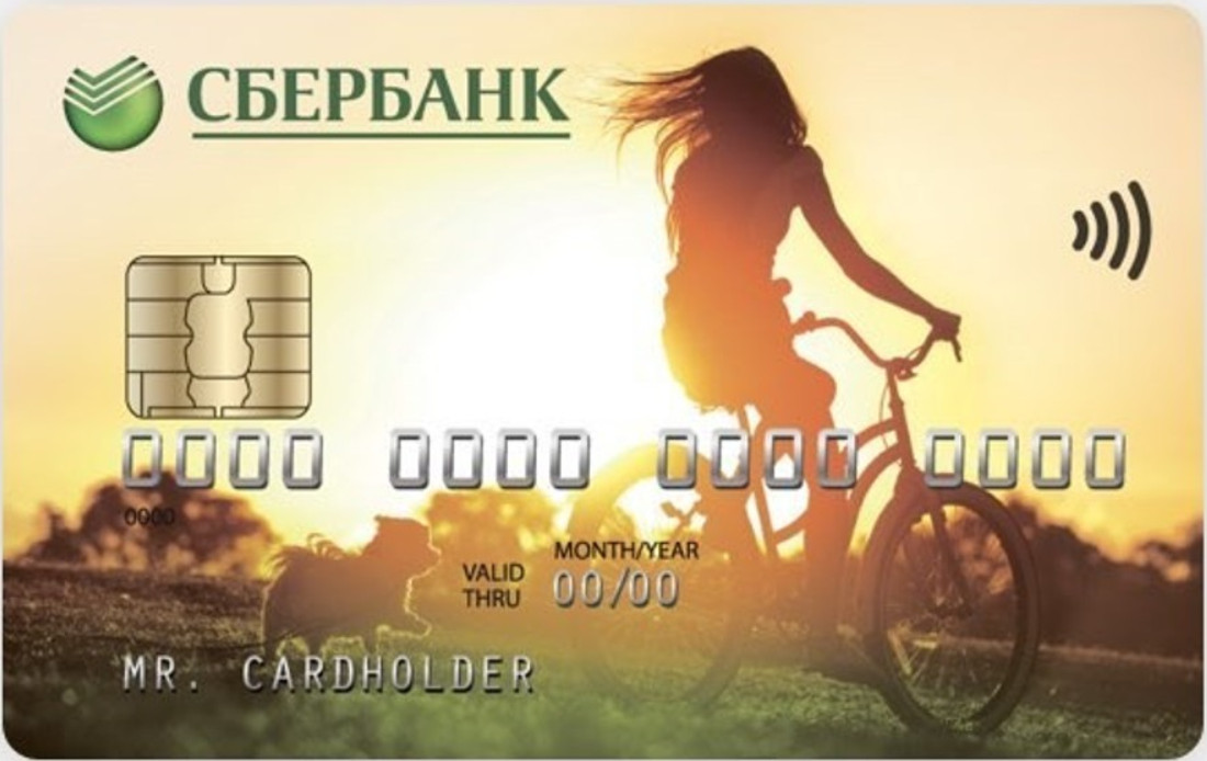 Кредитная карта